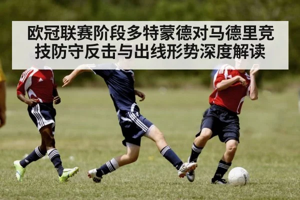 soccer defensive counter attack