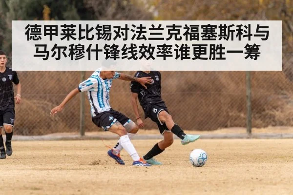soccer counter attack sprint