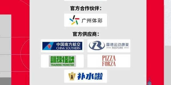 开云-前行无畏 | 2025-26赛季CBA常规赛第三十七轮 - 客场力克南京
