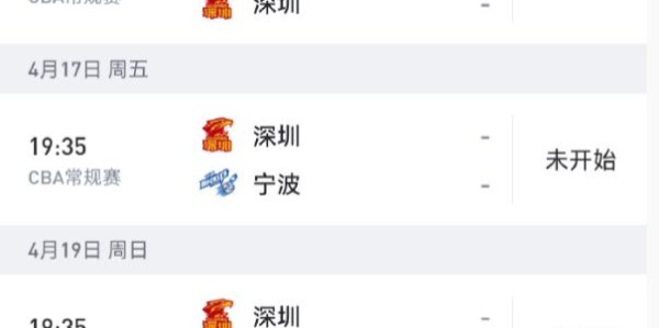 广东男篮三连胜，赛后还有4个好消息，队迷希望深圳队可以输一场