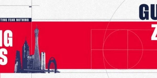 开云-前行无畏 | 2025-26赛季CBA常规赛第三十七轮 - 客场力克南京