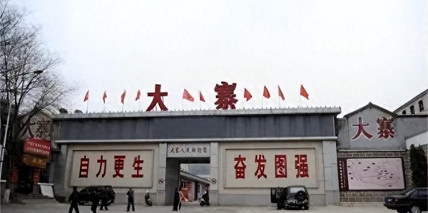 kaiyun-陈永贵副手郭凤莲的现状：儿子都是亿万富翁，大儿子掏3000万修庙