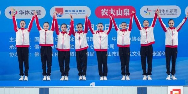 开云-自贡市花样游泳运动员在2026年全国青少年花样游泳（U系列）锦标赛中斩获佳绩|国家体育总局游泳运动管理中心|世界游泳联合会|洛杉矶奥运会|李婷|混双_新浪新闻