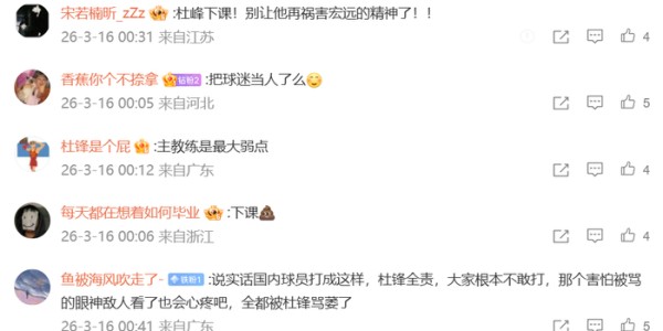 开云-广东球迷刷屏杜锋下课！进攻只靠外援，防守到处漏，2将被用废了|辽宁男篮|广东男篮|徐杰|比赛|赛季_新浪体育_新浪新闻